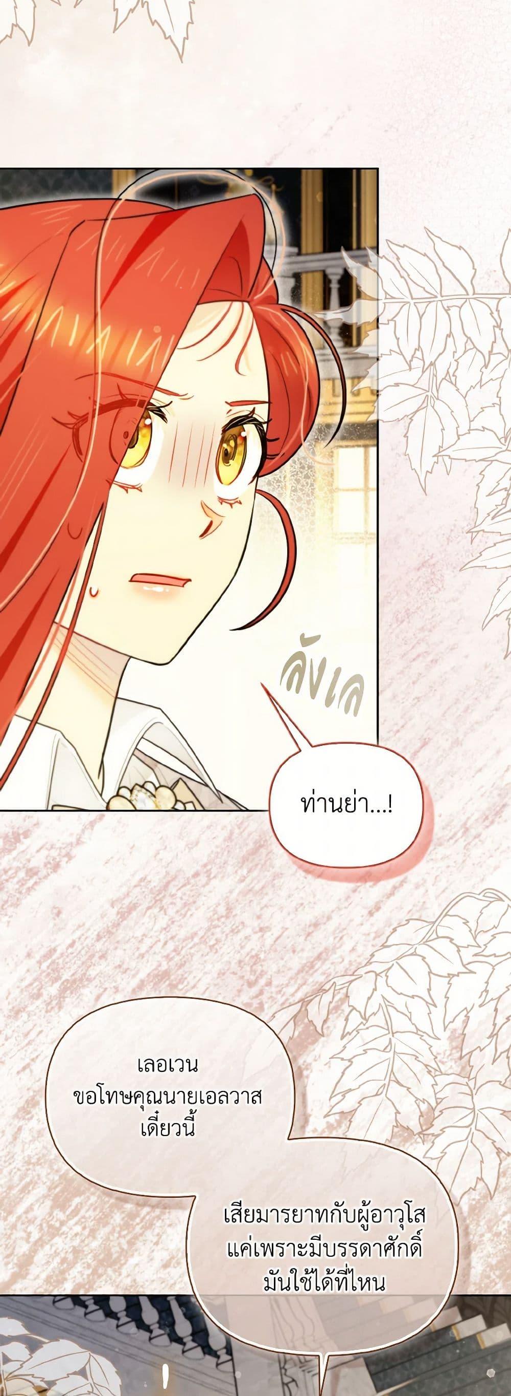 Manga-lc-com อ่านมังงะ อ่านการ์ตูน ออนไลน์ ฟรี I Possessed a Villainess, but I Wanna Raise Cats! ตอนที่ 1 2 3 4 5 6 7 8 9 10 11 12 13 14 ฟรี ไม่มีโฆษณา Manga-lc - อ่าน มังงะ อ่าน การ์ตูน ออนไลน์ อ่านมังงะ ฟรี