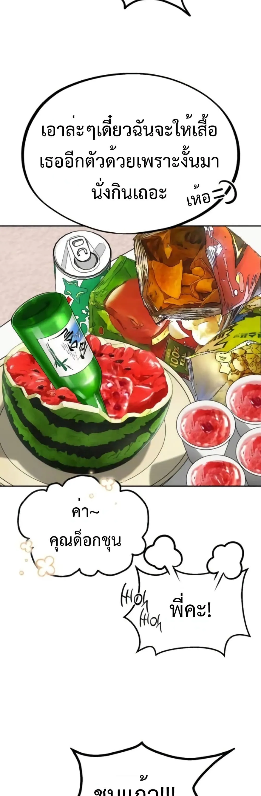 Manga-lc-com อ่านมังงะ อ่านการ์ตูน ออนไลน์ ฟรี Godeokchun’s Food Truck ตอนที่ 1 2 3 4 5 6 7 8 9 10 11 12 13 14 ฟรี ไม่มีโฆษณา Manga-lc - อ่าน มังงะ อ่าน การ์ตูน ออนไลน์ อ่านมังงะ ฟรี