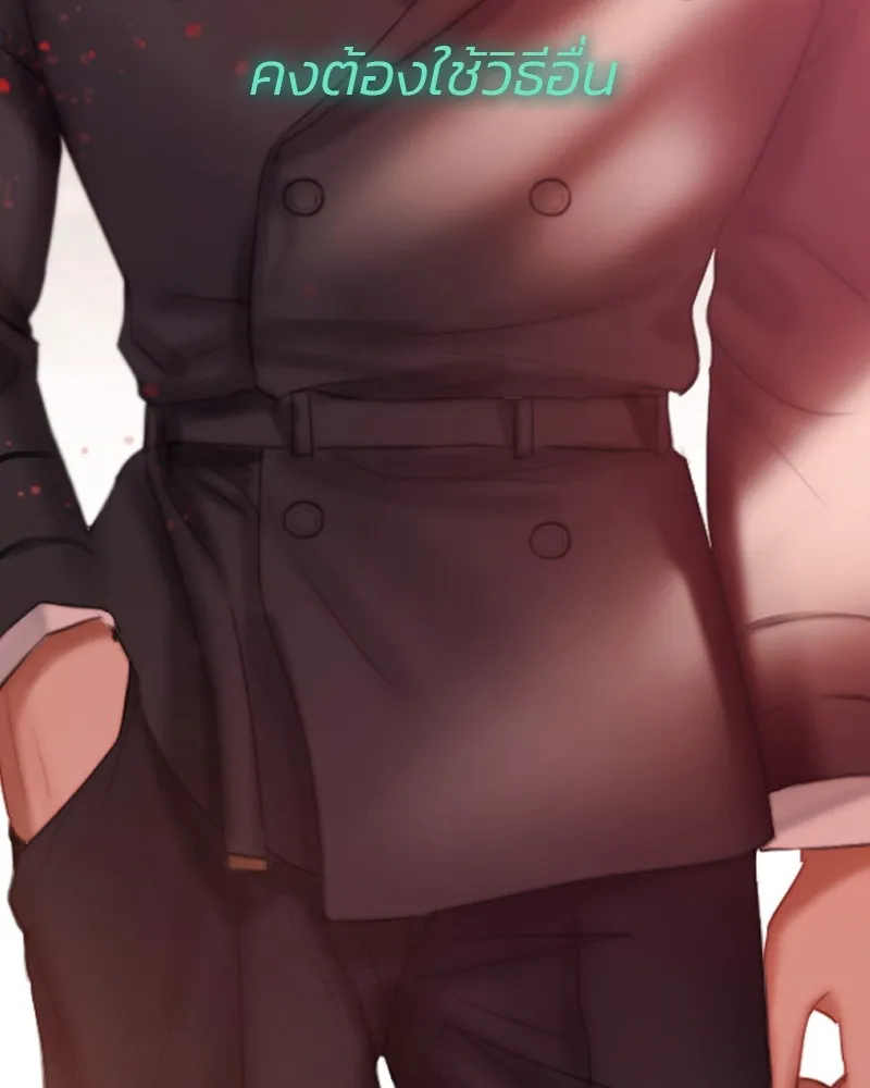 เซเรน่า ตอนที่ 7 รูปที่ 116