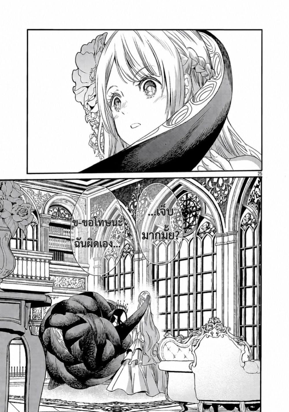 Manga-lc-com อ่านมังงะ อ่านการ์ตูน ออนไลน์ ฟรี The Duke’s Daughter’s Mission to Seduce the Demon King, Humanity’s Final Gambit A Political Marriage with the Demon King! …Hang On, But What am I Supposed to Do If the Demon King is a Girl! ตอนที่ 1 2 3 4 5 6 7 8 9 10 11 12 13 14 ฟรี ไม่มีโฆษณา Manga-lc - อ่าน มังงะ อ่าน การ์ตูน ออนไลน์ อ่านมังงะ ฟรี