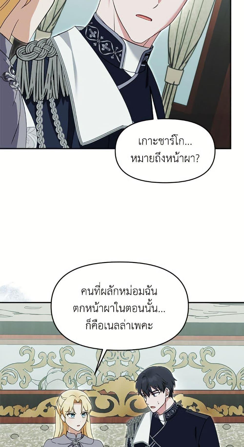 Manga-lc-com อ่านมังงะ อ่านการ์ตูน ออนไลน์ ฟรี I’d Rather Abandon You Than Be Abandoned ตอนที่ 1 2 3 4 5 6 7 8 9 10 11 12 13 14 ฟรี ไม่มีโฆษณา Manga-lc - อ่าน มังงะ อ่าน การ์ตูน ออนไลน์ อ่านมังงะ ฟรี