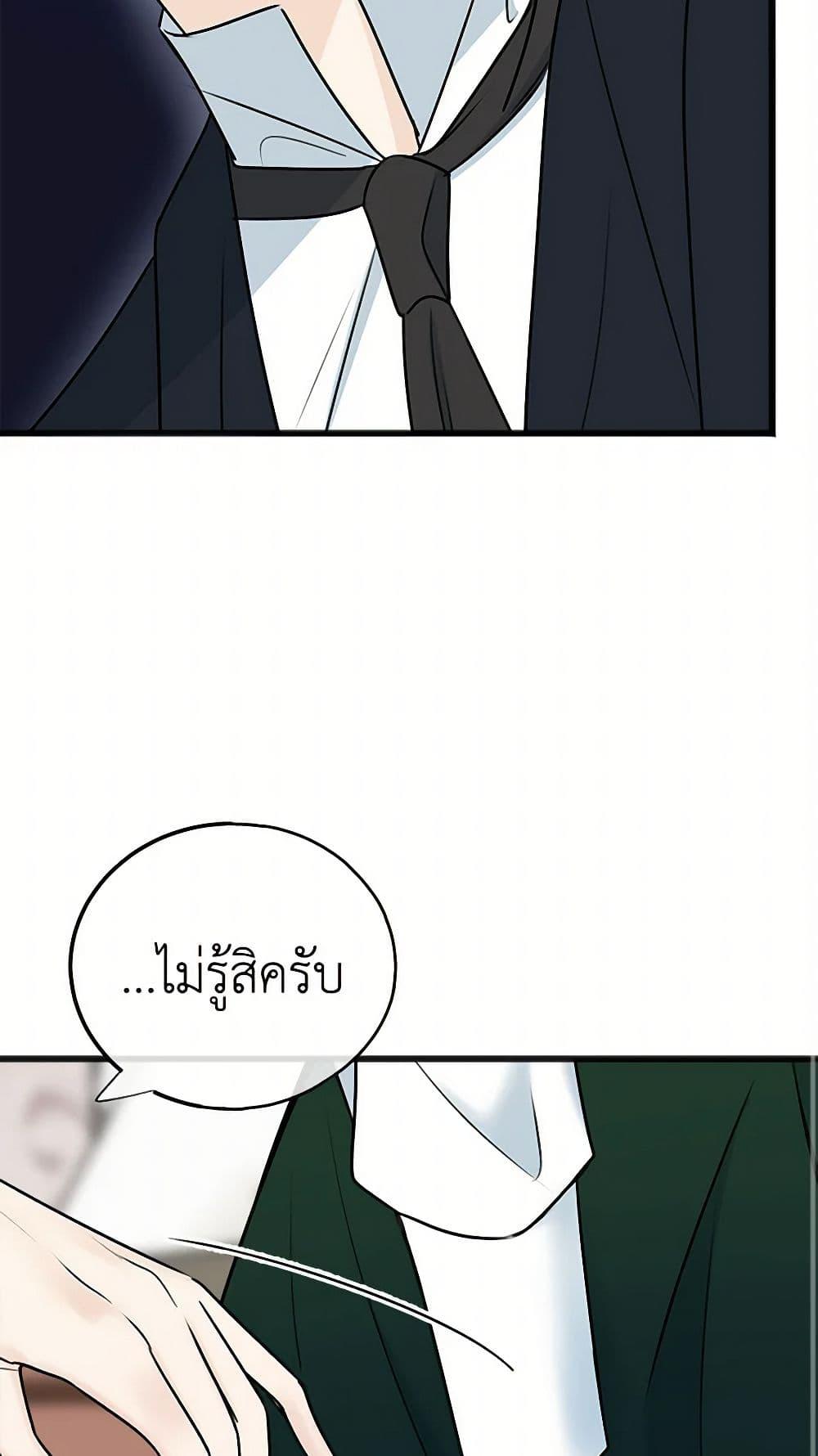 Manga-lc-com อ่านมังงะ อ่านการ์ตูน ออนไลน์ ฟรี Flowers May Wither but You Remain ตอนที่ 1 2 3 4 5 6 7 8 9 10 11 12 13 14 ฟรี ไม่มีโฆษณา Manga-lc - อ่าน มังงะ อ่าน การ์ตูน ออนไลน์ อ่านมังงะ ฟรี