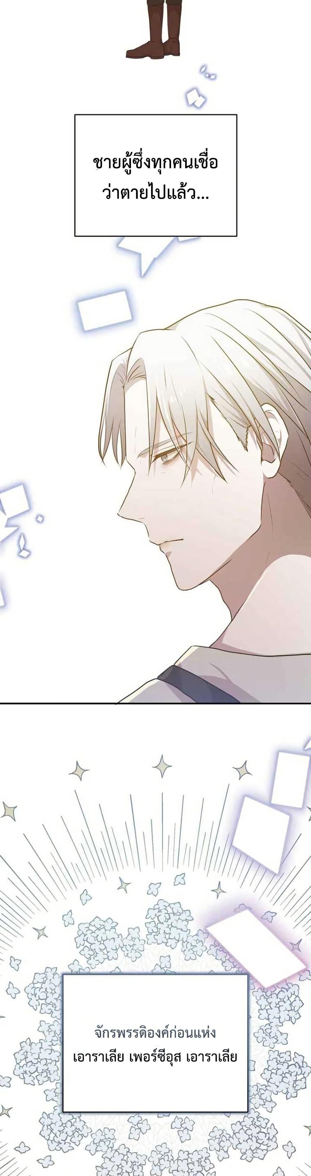 Manga-lc-com อ่านมังงะ อ่านการ์ตูน ออนไลน์ ฟรี My Childhood Friends Are trying to Kill Me ตอนที่ 1 2 3 4 5 6 7 8 9 10 11 12 13 14 ฟรี ไม่มีโฆษณา Manga-lc - อ่าน มังงะ อ่าน การ์ตูน ออนไลน์ อ่านมังงะ ฟรี