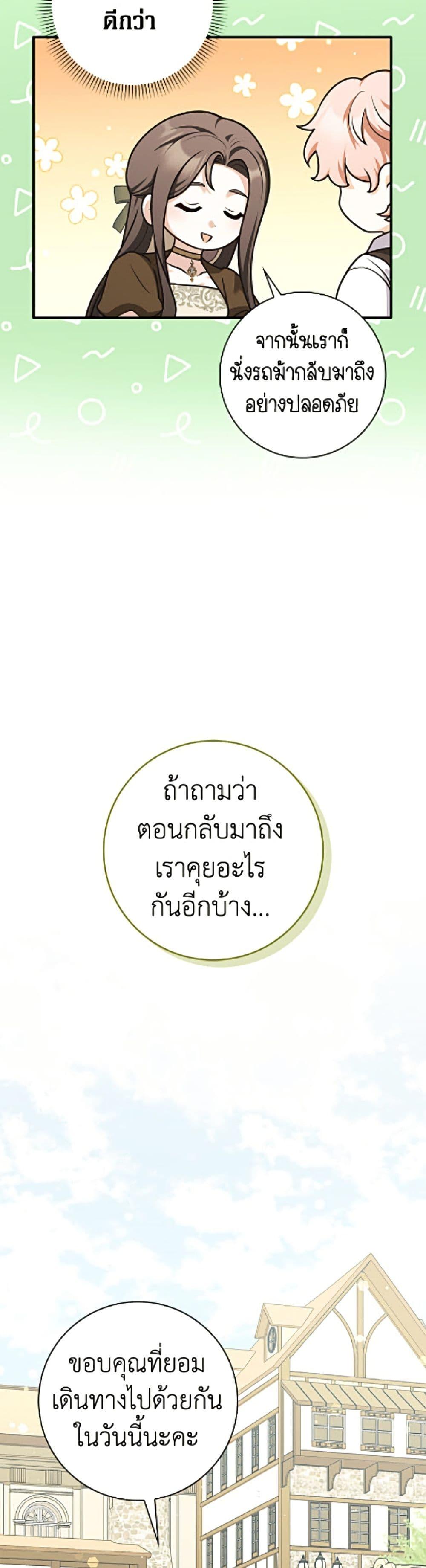 Manga-lc-com อ่านมังงะ อ่านการ์ตูน ออนไลน์ ฟรี Friends Shouldn’t Act This Way ตอนที่ 1 2 3 4 5 6 7 8 9 10 11 12 13 14 ฟรี ไม่มีโฆษณา Manga-lc - อ่าน มังงะ อ่าน การ์ตูน ออนไลน์ อ่านมังงะ ฟรี