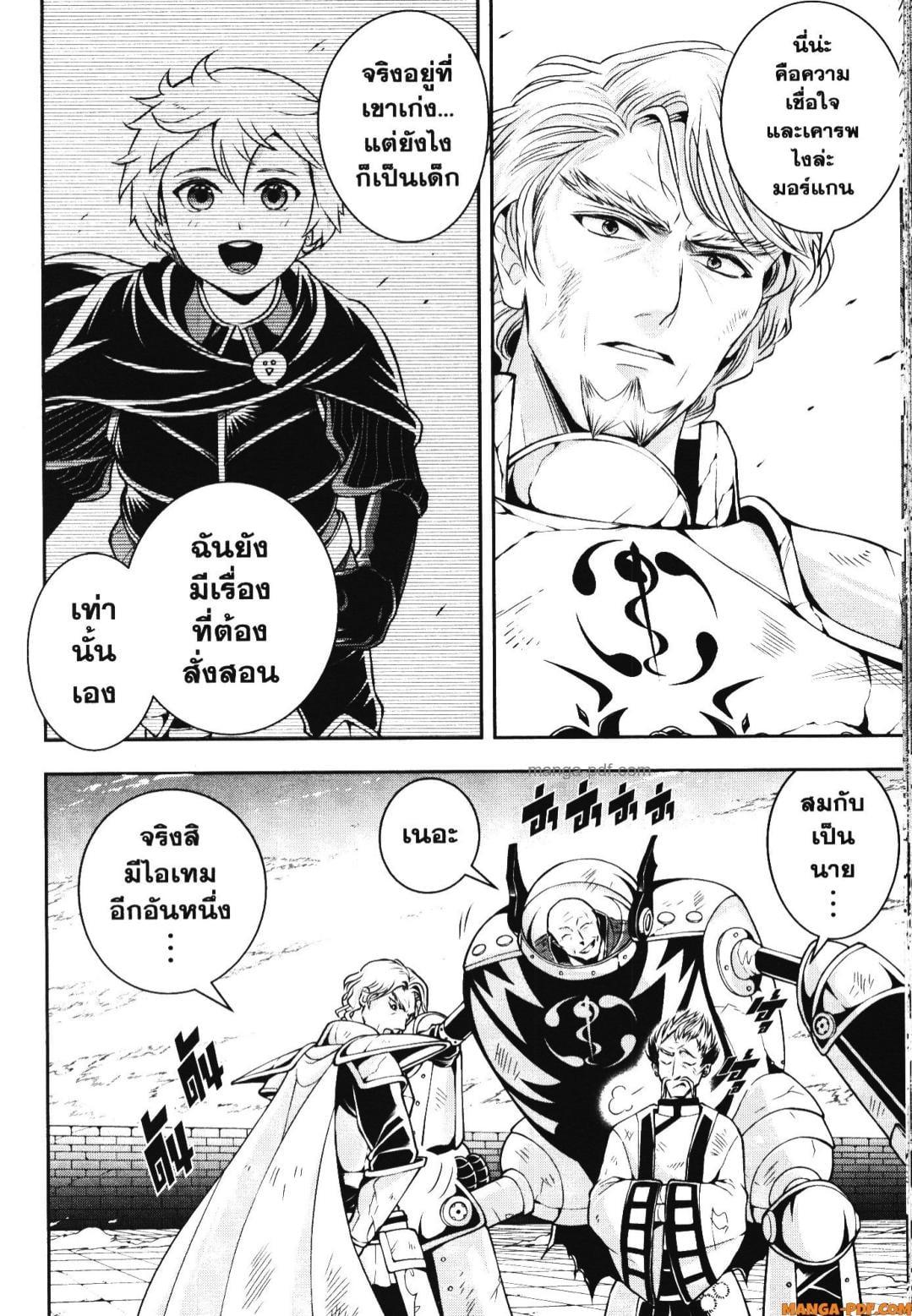 Manga-lc-com อ่านมังงะ อ่านการ์ตูน ออนไลน์ ฟรี Shitsugyou Kenja no Nariagari ตอนที่ 1 2 3 4 5 6 7 8 9 10 11 12 13 14 ฟรี ไม่มีโฆษณา Manga-lc - อ่าน มังงะ อ่าน การ์ตูน ออนไลน์ อ่านมังงะ ฟรี