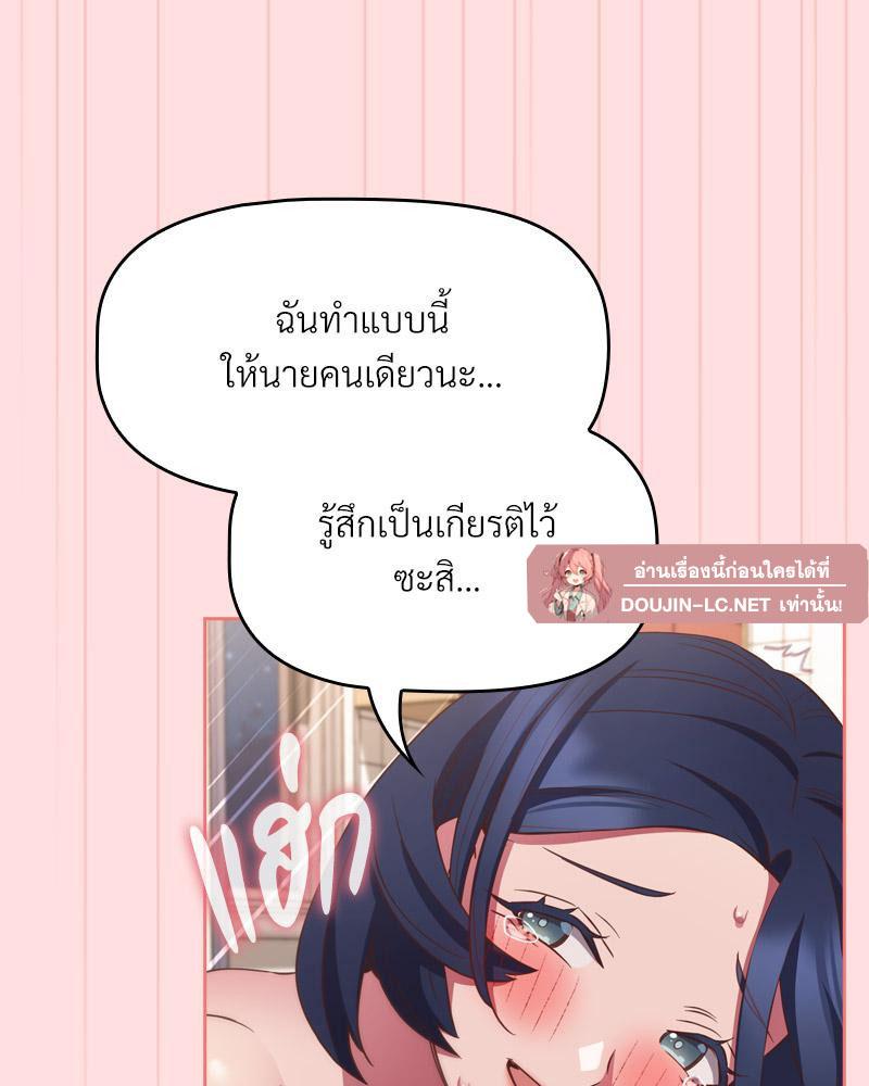 Doujin-Lc- อ่าน โดจิน มังฮวา เกาหลี ญี่ปุ่น จีน แปลไทย A Game With My Boss ตอนที่ 1 2 3 4 5 6 7 8 9 10 11 12 13 14 ฟรี ไม่มีโฆษณา อ่าน โดจิน Manhwa เกาหลี ญี่ปุ่น จีน เรามีครบ คัดมาให้เน้นๆ โดจิน 18+ รับประกันความฟินโดย  Doujin Lc