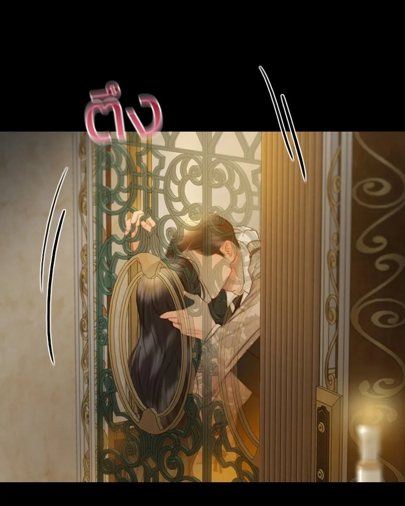 เซเรน่า ตอนที่ 84 รูปที่ 47