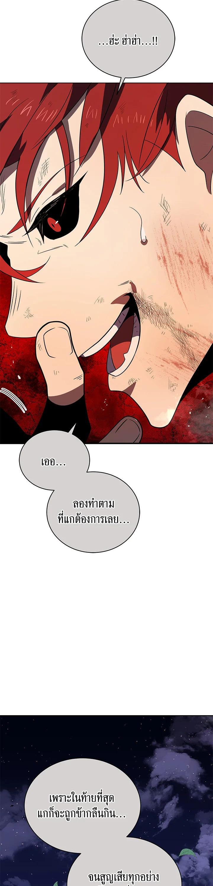 Manga-lc-com อ่านมังงะ อ่านการ์ตูน ออนไลน์ ฟรี The Descent of the Demonic Master ตอนที่ 1 2 3 4 5 6 7 8 9 10 11 12 13 14 ฟรี ไม่มีโฆษณา Manga-lc - อ่าน มังงะ อ่าน การ์ตูน ออนไลน์ อ่านมังงะ ฟรี