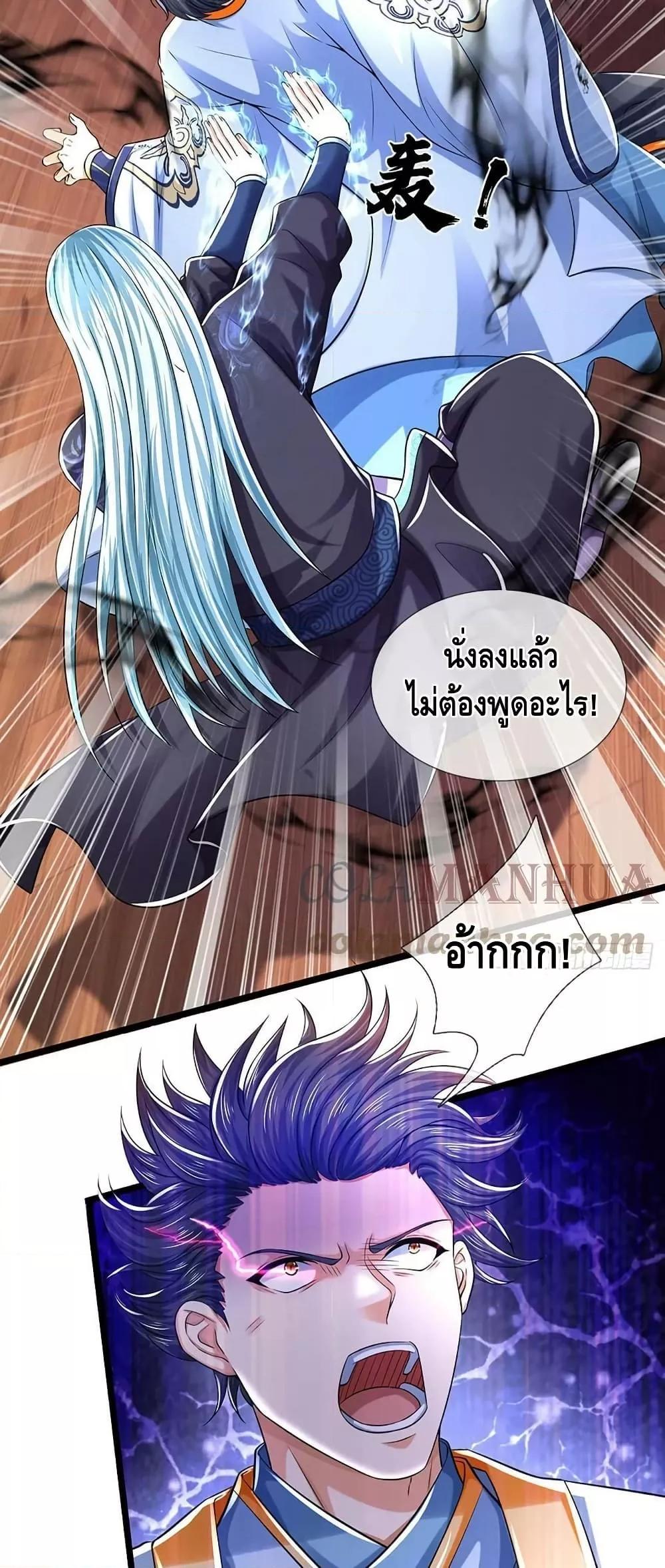 Manga-lc-com อ่านมังงะ อ่านการ์ตูน ออนไลน์ ฟรี OpeningtoSupr ตอนที่ 1 2 3 4 5 6 7 8 9 10 11 12 13 14 ฟรี ไม่มีโฆษณา Manga-lc - อ่าน มังงะ อ่าน การ์ตูน ออนไลน์ อ่านมังงะ ฟรี