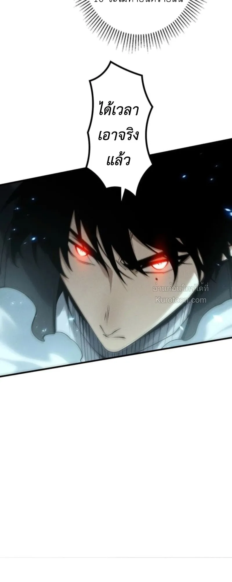 Absolute Domination at Level 0 Using My Analysis Skill เลเวล 0 ท_แกร_งท_ส_ด _ ไร_พ_ายด_วยสก_ลการว_เคราะห_ ตอนที่ ตอนที่ 13 รูปที่ 63