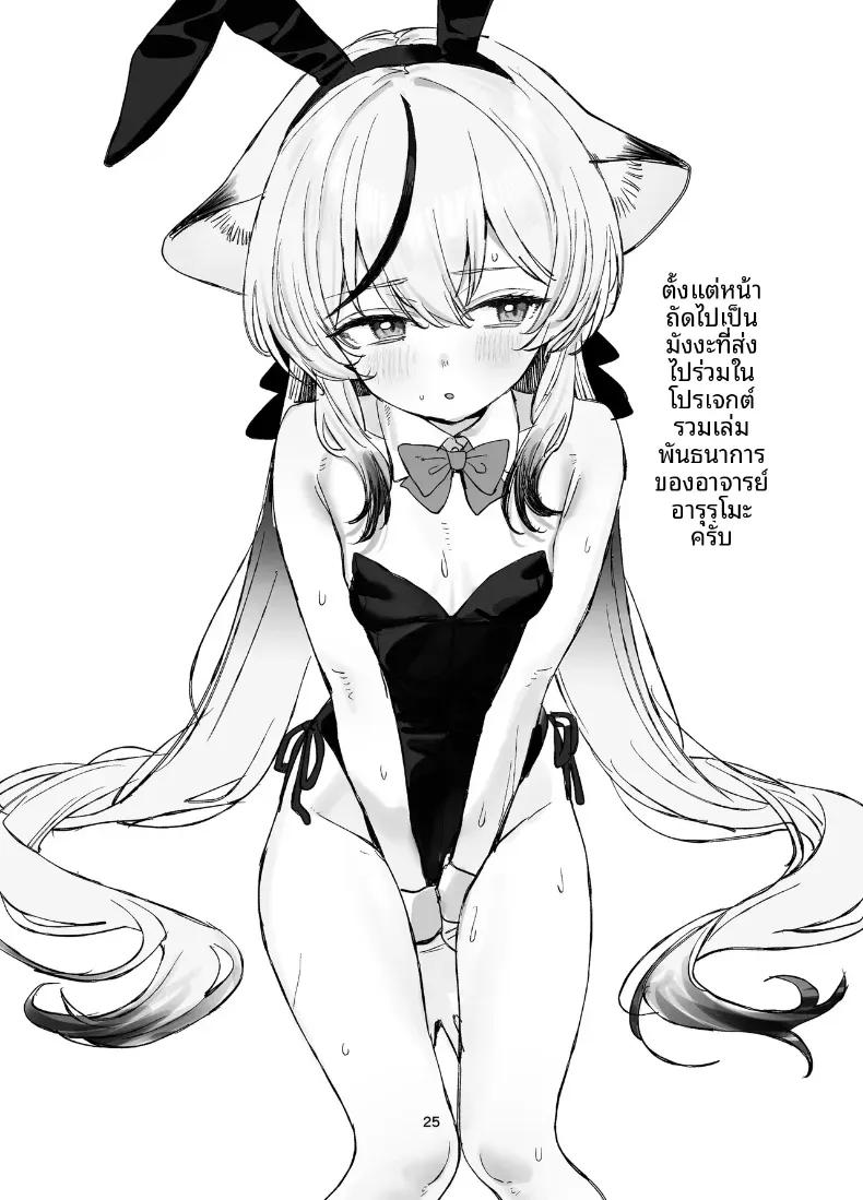 Doujin-Lc- อ่าน โดจิน มังฮวา เกาหลี ญี่ปุ่น จีน แปลไทย ฉากรักหวานซึ้งและใกล้ชิดระหว่างโคโคน่า (Subachi) (Blue Archive) ตอนที่ 1 2 3 4 5 6 7 8 9 10 11 12 13 14 ฟรี ไม่มีโฆษณา อ่าน โดจิน Manhwa เกาหลี ญี่ปุ่น จีน เรามีครบ คัดมาให้เน้นๆ โดจิน 18+ รับประกันความฟินโดย  Doujin Lc