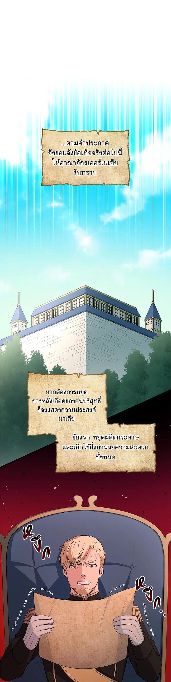 Manga-lc-com อ่านมังงะ อ่านการ์ตูน ออนไลน์ ฟรี How the Pro in His Past Life Sucks the Sweet Honey ตอนที่ 1 2 3 4 5 6 7 8 9 10 11 12 13 14 ฟรี ไม่มีโฆษณา Manga-lc - อ่าน มังงะ อ่าน การ์ตูน ออนไลน์ อ่านมังงะ ฟรี
