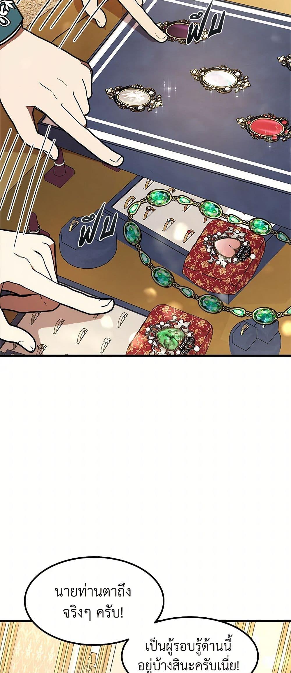 Manga-lc-com อ่านมังงะ อ่านการ์ตูน ออนไลน์ ฟรี Four Dangerous Brothers to My Rescue ตอนที่ 1 2 3 4 5 6 7 8 9 10 11 12 13 14 ฟรี ไม่มีโฆษณา Manga-lc - อ่าน มังงะ อ่าน การ์ตูน ออนไลน์ อ่านมังงะ ฟรี