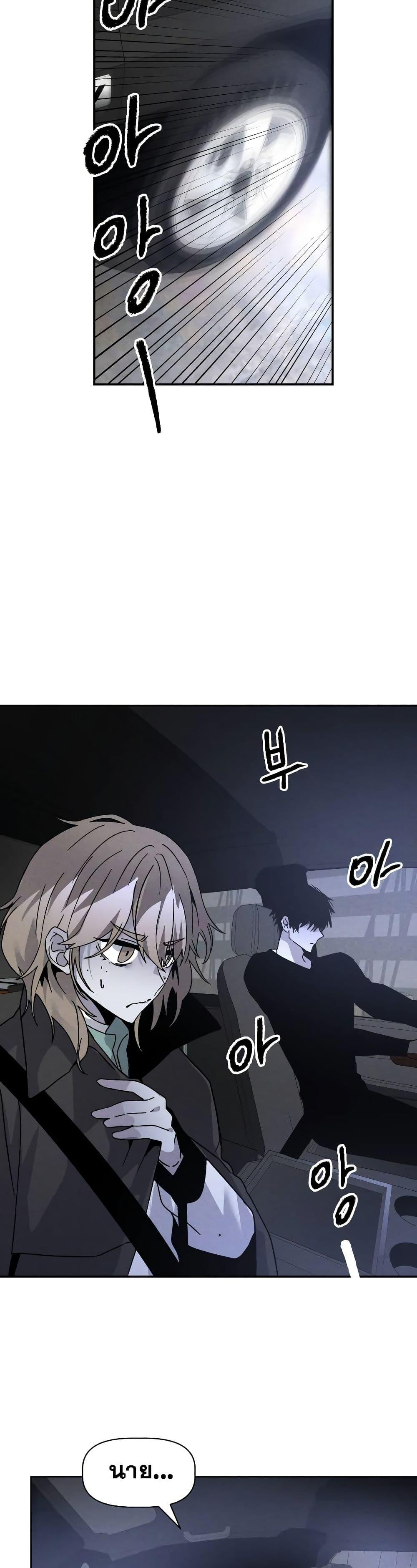 Manga-lc-com อ่านมังงะ อ่านการ์ตูน ออนไลน์ ฟรี The Murderer ตอนที่ 1 2 3 4 5 6 7 8 9 10 11 12 13 14 ฟรี ไม่มีโฆษณา Manga-lc - อ่าน มังงะ อ่าน การ์ตูน ออนไลน์ อ่านมังงะ ฟรี