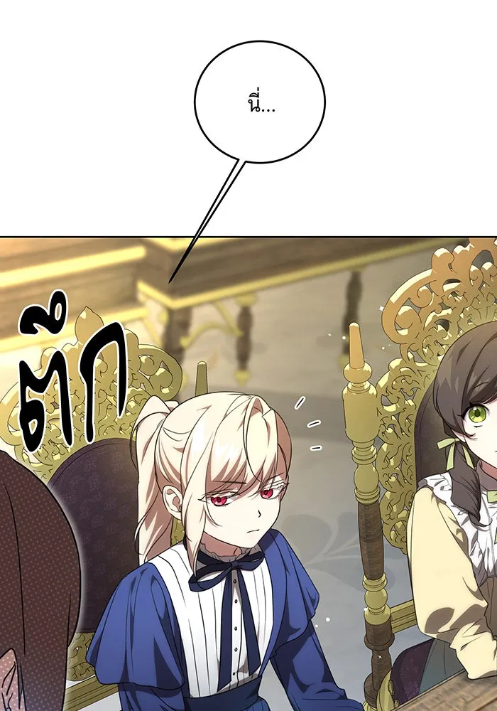 ทุกอย่างที่เสียไป ฉันขอทวงคืน ตอนที่ 4 รูปที่ 38