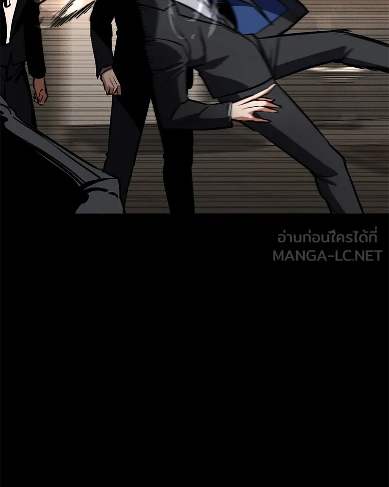 มือสังหารพันธุ์อมตะ ตอนที่ 1 รูปที่ 315