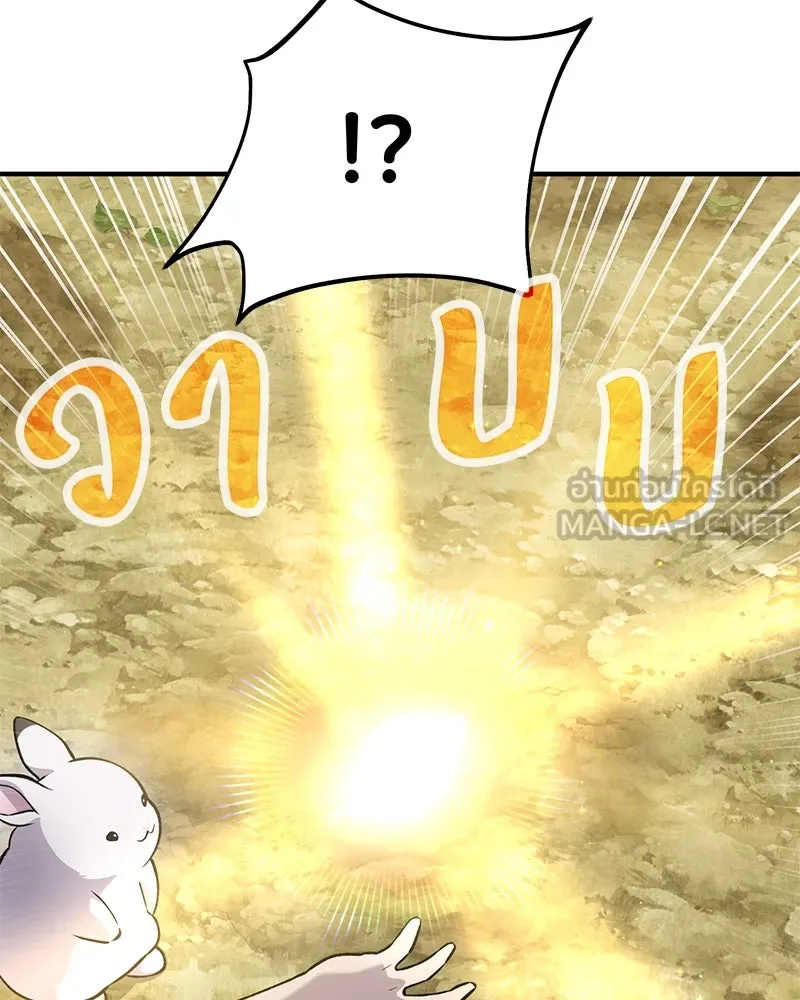 ปลูกผักพิชิตหอคอย ตอนที่ 20 รูปที่ 156