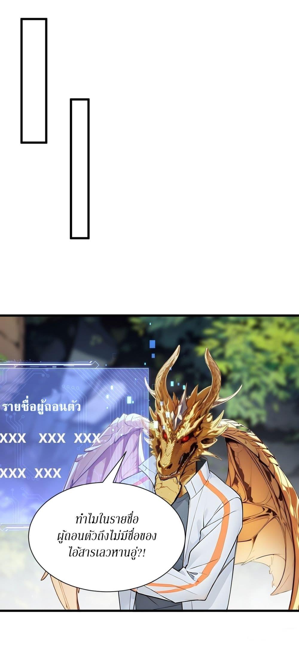 Manga-lc-com อ่านมังงะ อ่านการ์ตูน ออนไลน์ ฟรี Gods Of All People I Sacrificed Hundreds Of Millions Of Living Beings To Become A God ตอนที่ 1 2 3 4 5 6 7 8 9 10 11 12 13 14 ฟรี ไม่มีโฆษณา Manga-lc - อ่าน มังงะ อ่าน การ์ตูน ออนไลน์ อ่านมังงะ ฟรี