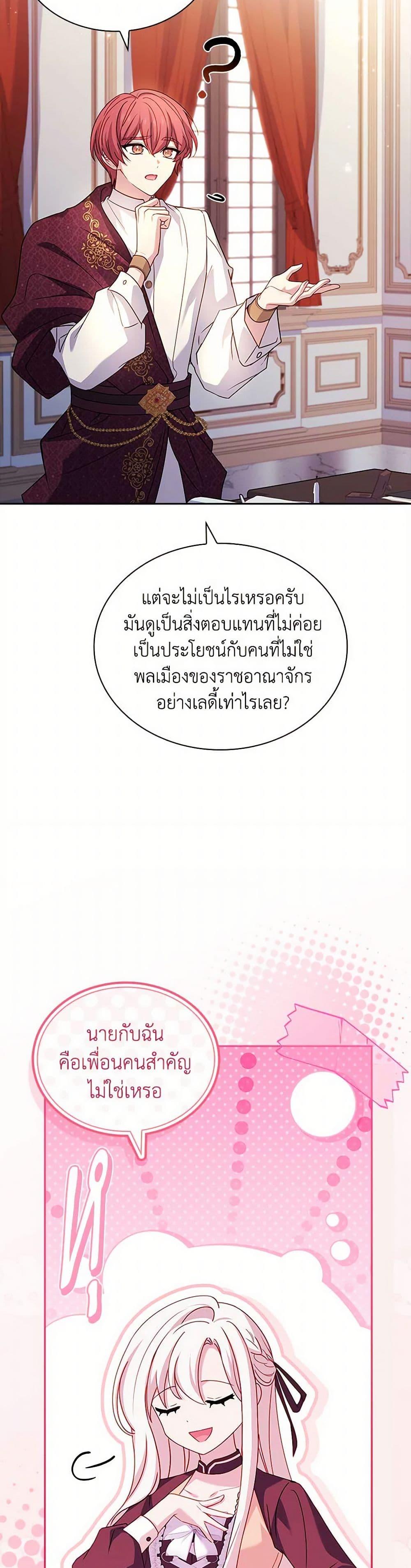 Manga-lc-com อ่านมังงะ อ่านการ์ตูน ออนไลน์ ฟรี The Lady Needs a Break ตอนที่ 1 2 3 4 5 6 7 8 9 10 11 12 13 14 ฟรี ไม่มีโฆษณา Manga-lc - อ่าน มังงะ อ่าน การ์ตูน ออนไลน์ อ่านมังงะ ฟรี
