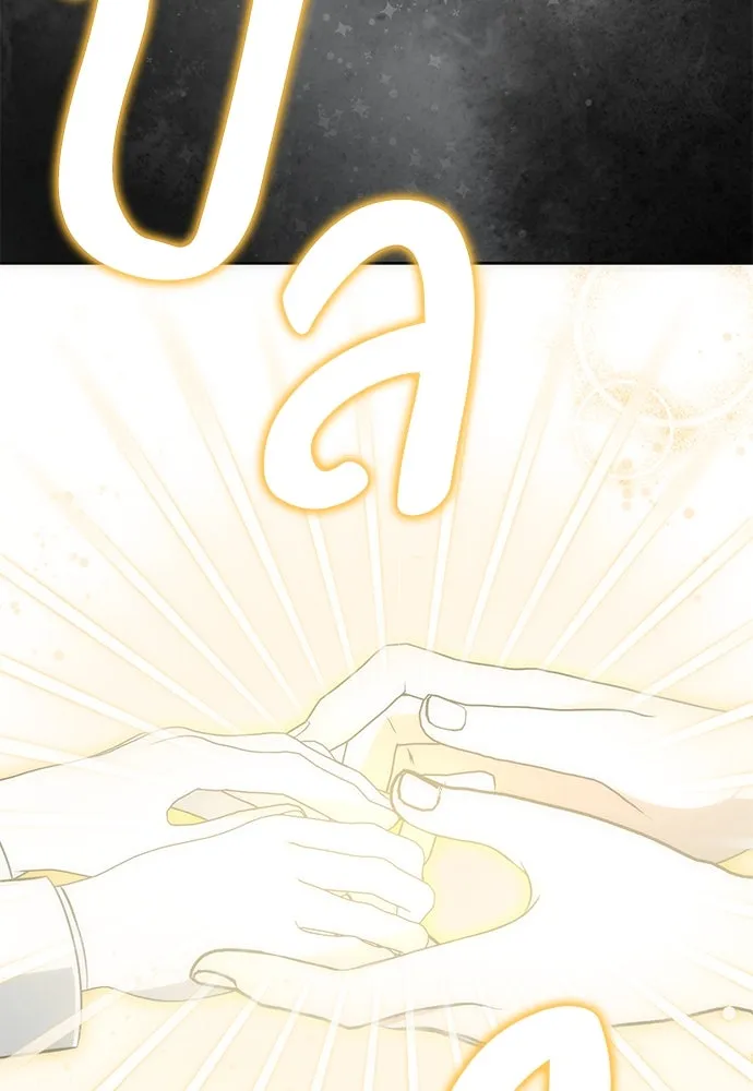 ยัยจิ๋วสมองแจ๋ว ตอนที่ 16 รูปที่ 52