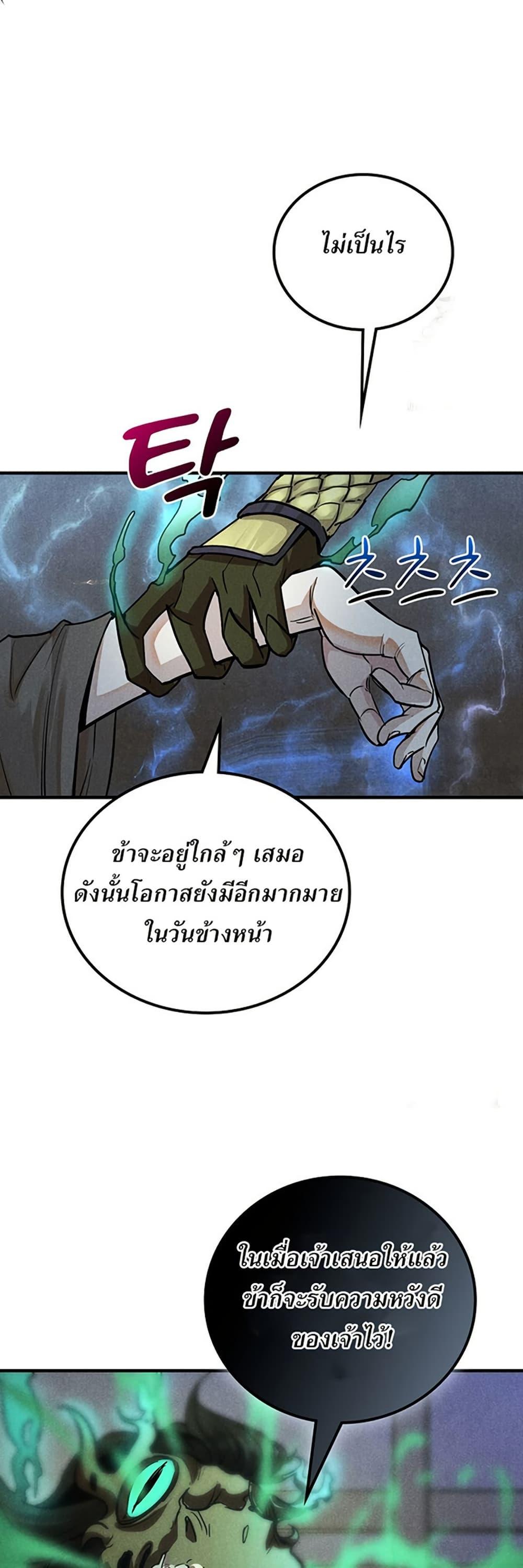 Manga-lc-com อ่านมังงะ อ่านการ์ตูน ออนไลน์ ฟรี Xinmo ตอนที่ 1 2 3 4 5 6 7 8 9 10 11 12 13 14 ฟรี ไม่มีโฆษณา Manga-lc - อ่าน มังงะ อ่าน การ์ตูน ออนไลน์ อ่านมังงะ ฟรี