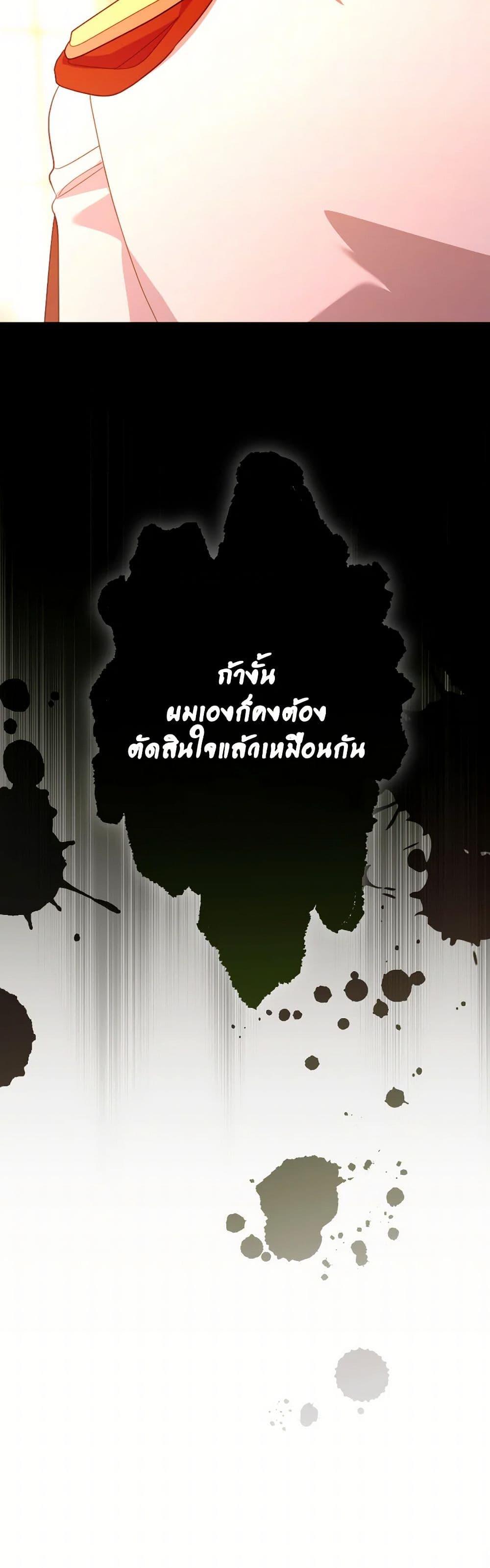 Manga-lc-com อ่านมังงะ อ่านการ์ตูน ออนไลน์ ฟรี The Villainess’s Dazzling Debut ตอนที่ 1 2 3 4 5 6 7 8 9 10 11 12 13 14 ฟรี ไม่มีโฆษณา Manga-lc - อ่าน มังงะ อ่าน การ์ตูน ออนไลน์ อ่านมังงะ ฟรี