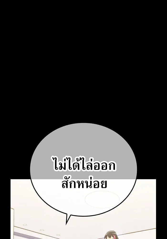 เพลเยอร์เลือดเทวะ ตอนที่ 38 ฮิเมโนะ ยูเมโนะ vs พี่น้องอามา รูปที่ 62