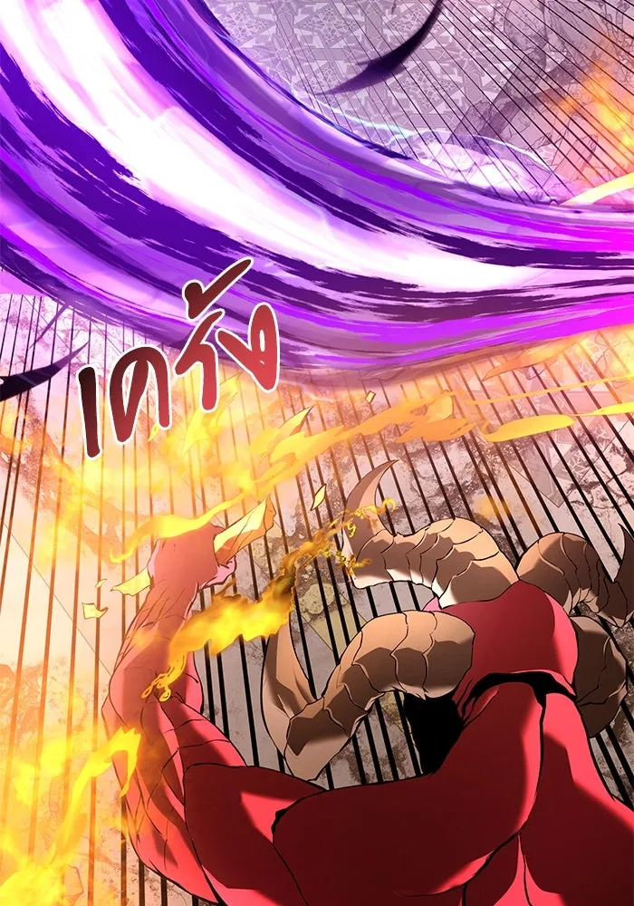 อัศวินดำล่าท้าเวลา ตอนที่ 87 รูปที่ 137