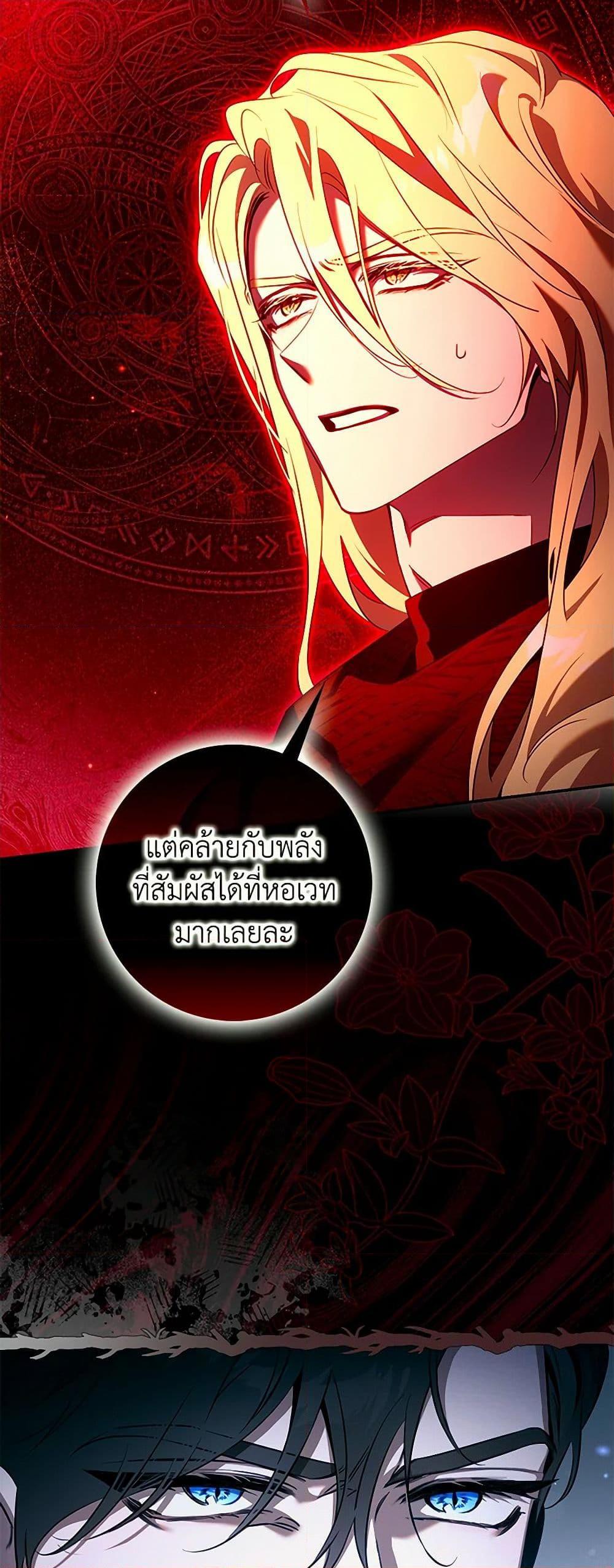 Manga-lc-com อ่านมังงะ อ่านการ์ตูน ออนไลน์ ฟรี The Taming of the Tyrant ตอนที่ 1 2 3 4 5 6 7 8 9 10 11 12 13 14 ฟรี ไม่มีโฆษณา Manga-lc - อ่าน มังงะ อ่าน การ์ตูน ออนไลน์ อ่านมังงะ ฟรี