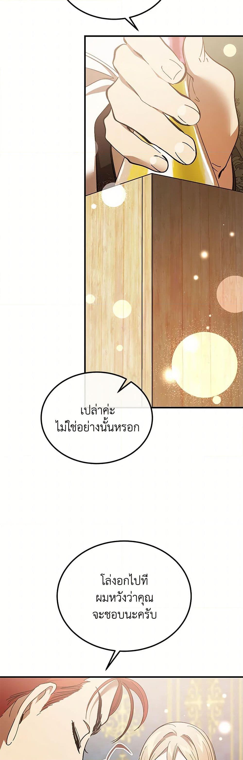 Manga-lc-com อ่านมังงะ อ่านการ์ตูน ออนไลน์ ฟรี The Devil Raises a Lady ตอนที่ 1 2 3 4 5 6 7 8 9 10 11 12 13 14 ฟรี ไม่มีโฆษณา Manga-lc - อ่าน มังงะ อ่าน การ์ตูน ออนไลน์ อ่านมังงะ ฟรี