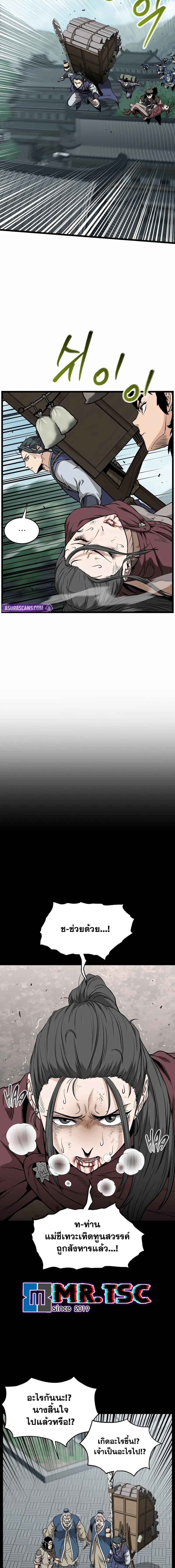 Manga-lc-com อ่านมังงะ อ่านการ์ตูน ออนไลน์ ฟรี Murim Login ตอนที่ 1 2 3 4 5 6 7 8 9 10 11 12 13 14 ฟรี ไม่มีโฆษณา Manga-lc - อ่าน มังงะ อ่าน การ์ตูน ออนไลน์ อ่านมังงะ ฟรี