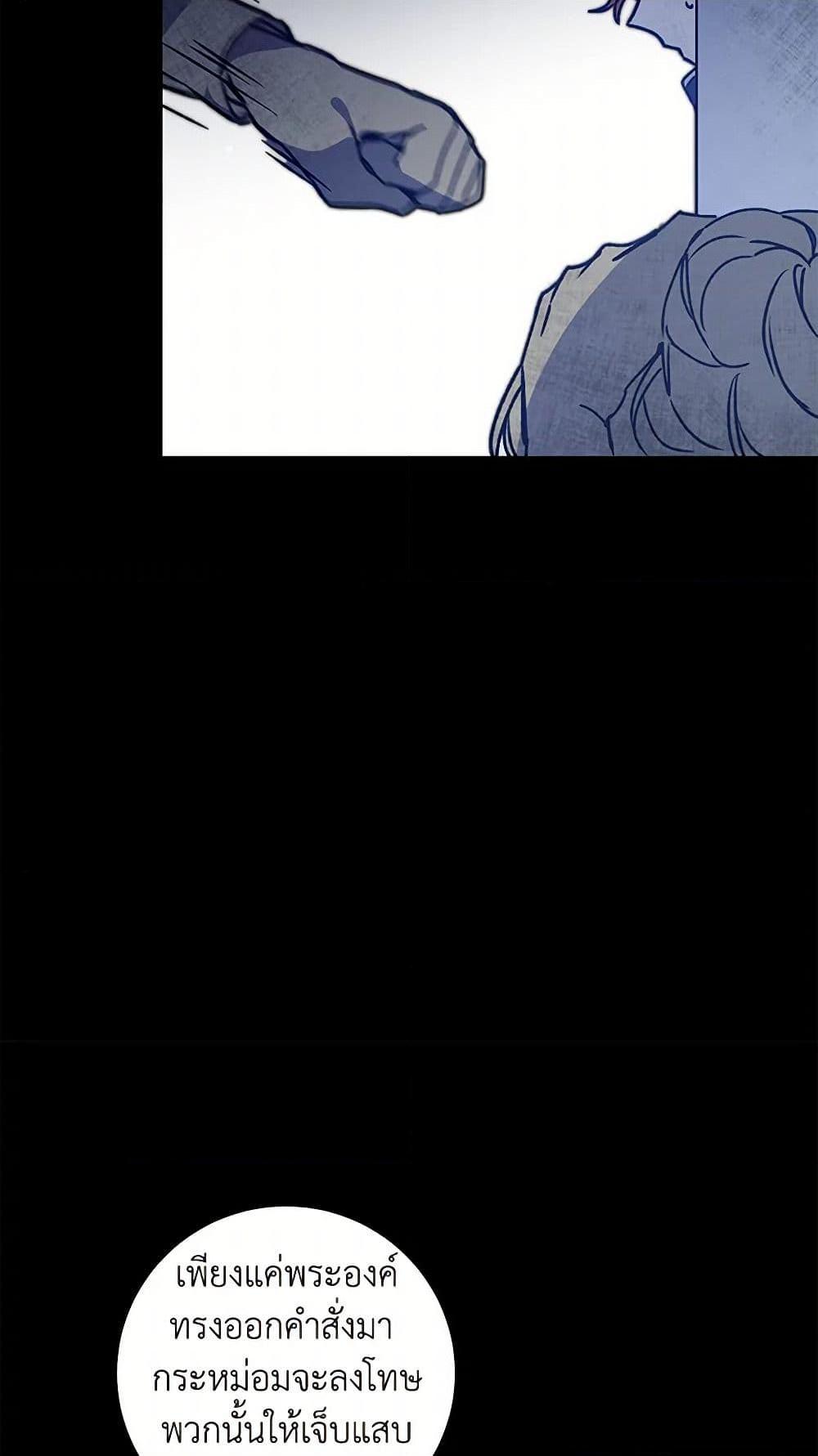 Manga-lc-com อ่านมังงะ อ่านการ์ตูน ออนไลน์ ฟรี I’ve Become the Villainous Empress of a Novel ตอนที่ 1 2 3 4 5 6 7 8 9 10 11 12 13 14 ฟรี ไม่มีโฆษณา Manga-lc - อ่าน มังงะ อ่าน การ์ตูน ออนไลน์ อ่านมังงะ ฟรี