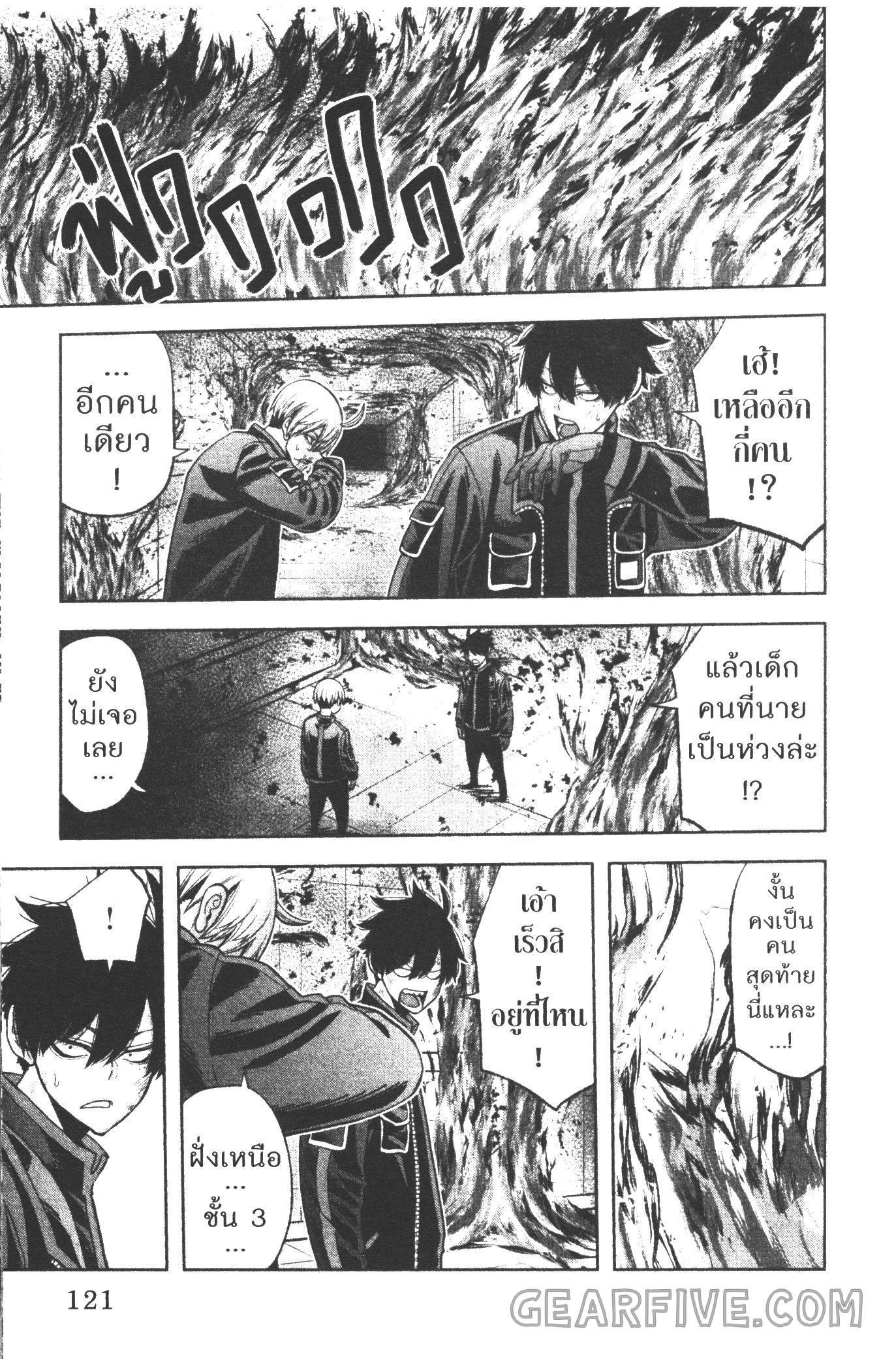 Manga-lc-com อ่านมังงะ อ่านการ์ตูน ออนไลน์ ฟรี Tougen Anki สงครามเลือดอสูร ตอนที่ 1 2 3 4 5 6 7 8 9 10 11 12 13 14 ฟรี ไม่มีโฆษณา Manga-lc - อ่าน มังงะ อ่าน การ์ตูน ออนไลน์ อ่านมังงะ ฟรี