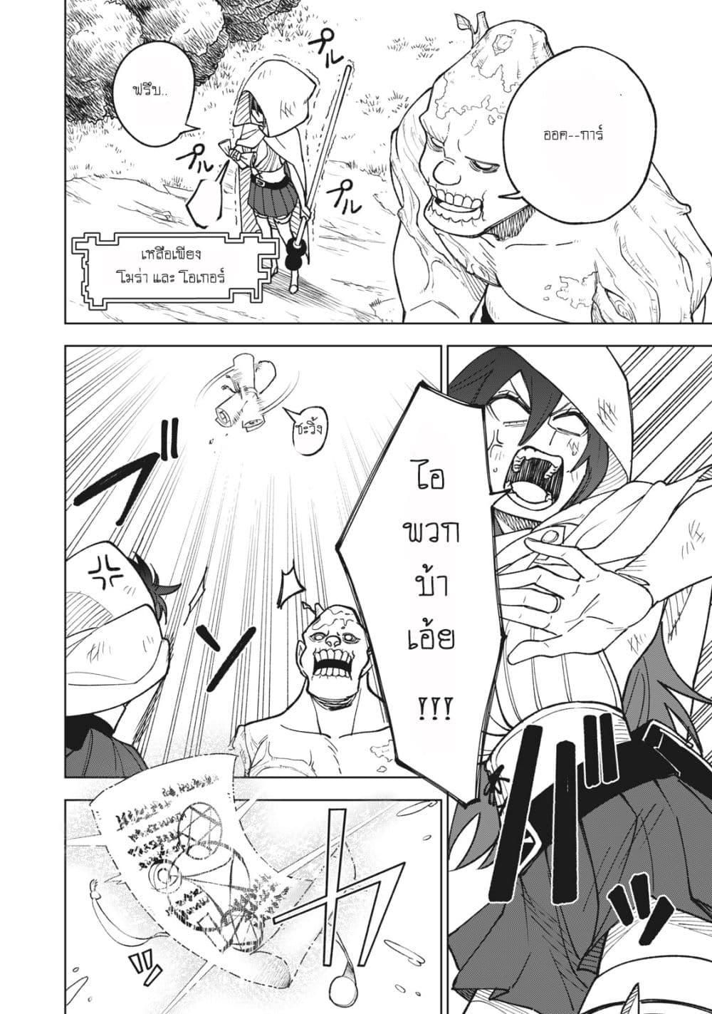 Manga-lc-com อ่านมังงะ อ่านการ์ตูน ออนไลน์ ฟรี S Rank Party Kara Kaiko Sareta ~ Noroi gurushi ตอนที่ 1 2 3 4 5 6 7 8 9 10 11 12 13 14 ฟรี ไม่มีโฆษณา Manga-lc - อ่าน มังงะ อ่าน การ์ตูน ออนไลน์ อ่านมังงะ ฟรี