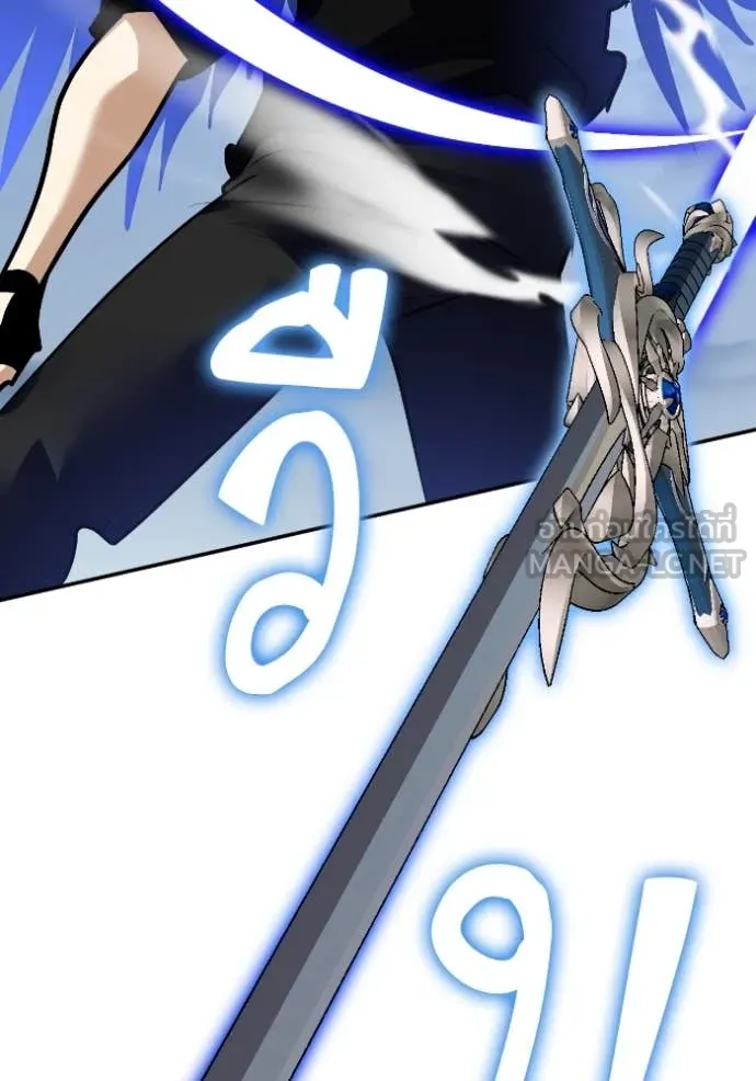 Return to Player ตอนที่ 192 รูปที่ 108