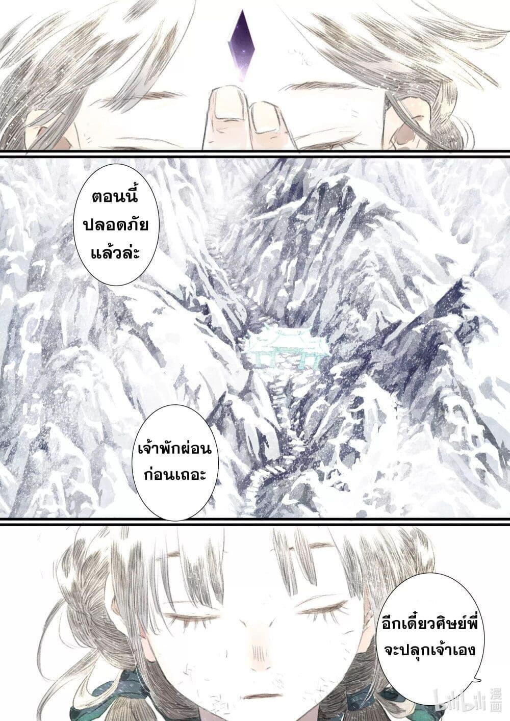 Manga-lc-com อ่านมังงะ อ่านการ์ตูน ออนไลน์ ฟรี Song of the Sky Walkers ลำนำของผู้ล่องนภา ตอนที่ 1 2 3 4 5 6 7 8 9 10 11 12 13 14 ฟรี ไม่มีโฆษณา Manga-lc - อ่าน มังงะ อ่าน การ์ตูน ออนไลน์ อ่านมังงะ ฟรี