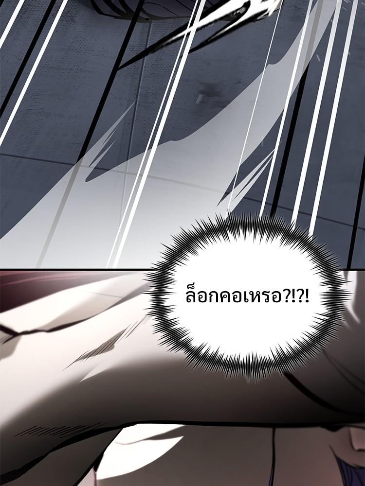 Doujin-Lc- อ่าน โดจิน มังฮวา เกาหลี ญี่ปุ่น จีน แปลไทย Devil Returns To School Days ตอนที่ 1 2 3 4 5 6 7 8 9 10 11 12 13 14 ฟรี ไม่มีโฆษณา อ่าน โดจิน Manhwa เกาหลี ญี่ปุ่น จีน เรามีครบ คัดมาให้เน้นๆ โดจิน 18+ รับประกันความฟินโดย  Doujin Lc