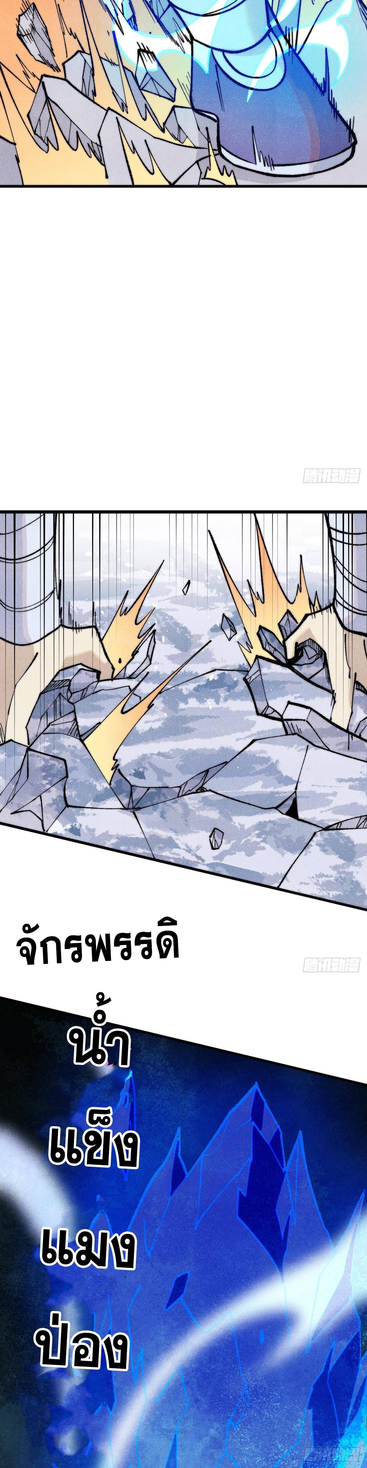 Manga-lc-com อ่านมังงะ อ่านการ์ตูน ออนไลน์ ฟรี All Hail the Sect Leader ตอนที่ 1 2 3 4 5 6 7 8 9 10 11 12 13 14 ฟรี ไม่มีโฆษณา Manga-lc - อ่าน มังงะ อ่าน การ์ตูน ออนไลน์ อ่านมังงะ ฟรี