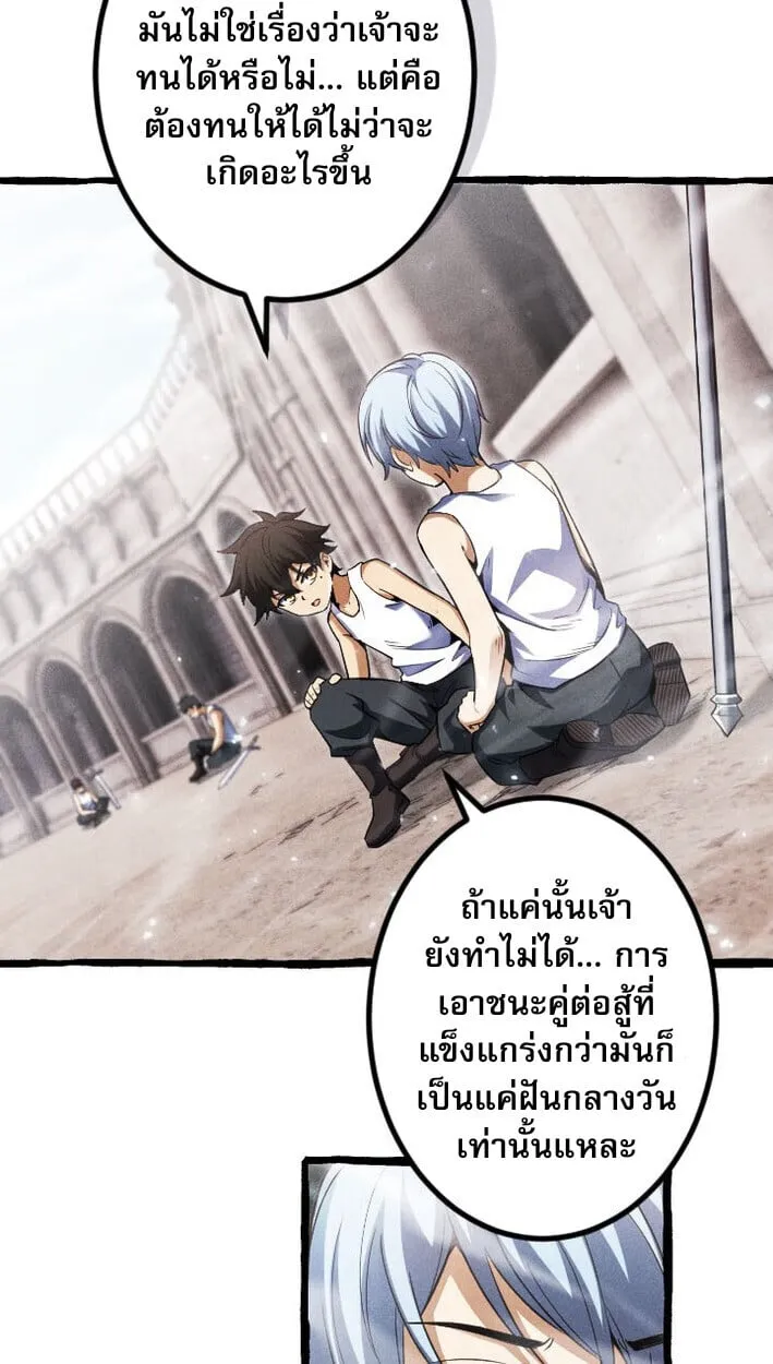 Return of the First Patriarch_ The Strongest Reincarnates into His Descendant 1000 Years Later การกล_บมาของบรรพชนร_นแรก_ จอมย_ทธ_ผ_แข_งแกร_งท_ส_ดกล_บชาต_มาเก_ดเป_นทายาทในอ_กพ_นป_ต_อมา ตอนที่ ตอนที่ 12 รูปที่ 55