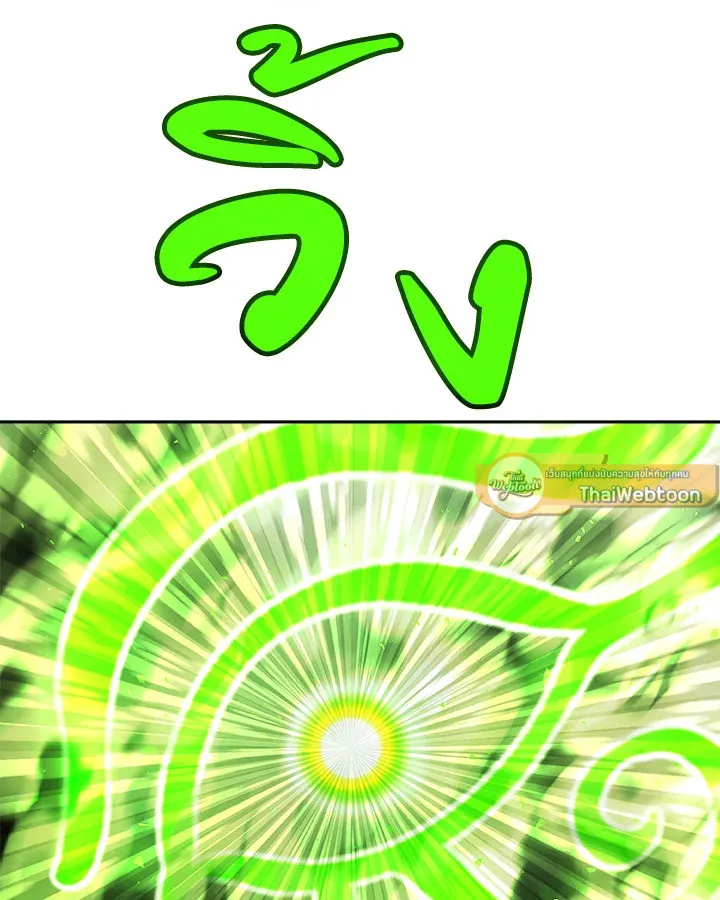Overpowered Sword ตอนที่ ตอนที่ 129 รูปที่ 121