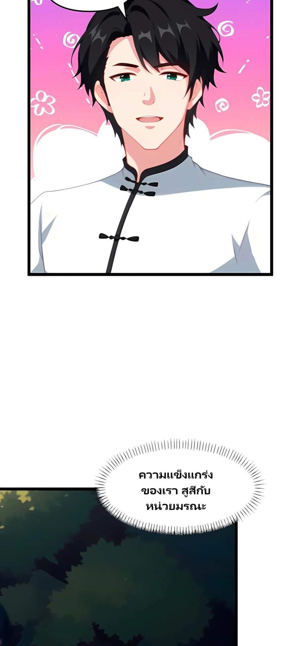 Manga-lc-com อ่านมังงะ อ่านการ์ตูน ออนไลน์ ฟรี Villian Harem ตอนที่ 1 2 3 4 5 6 7 8 9 10 11 12 13 14 ฟรี ไม่มีโฆษณา Manga-lc - อ่าน มังงะ อ่าน การ์ตูน ออนไลน์ อ่านมังงะ ฟรี