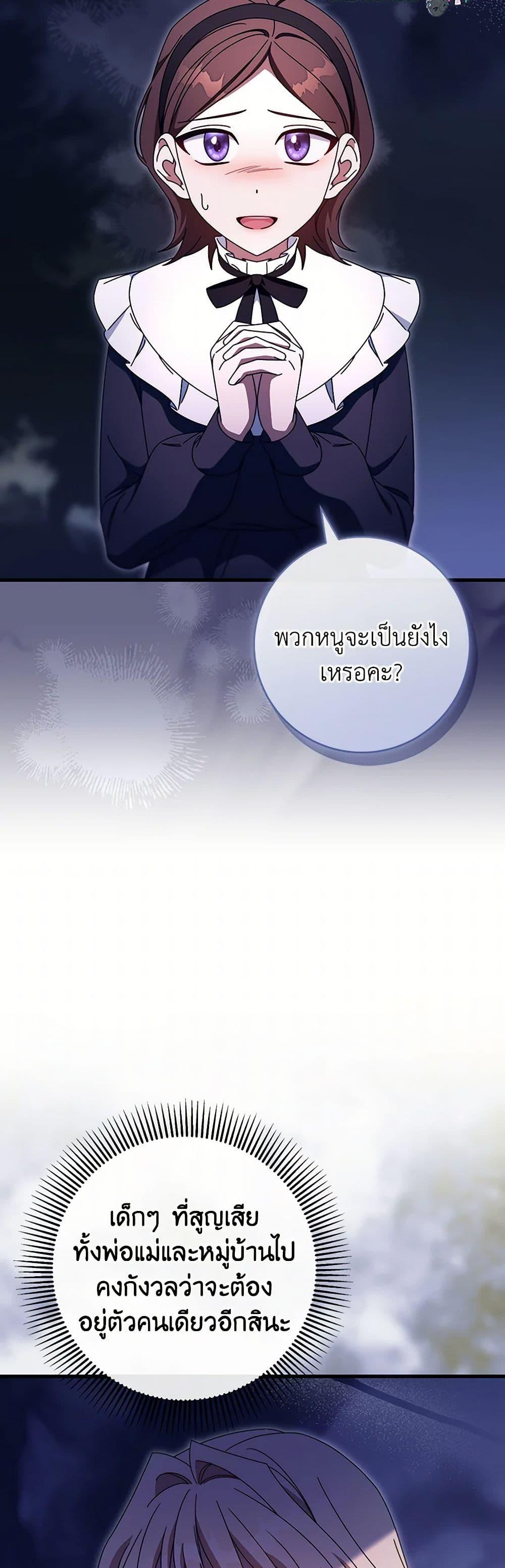 Manga-lc-com อ่านมังงะ อ่านการ์ตูน ออนไลน์ ฟรี The Hero’s Savior ตอนที่ 1 2 3 4 5 6 7 8 9 10 11 12 13 14 ฟรี ไม่มีโฆษณา Manga-lc - อ่าน มังงะ อ่าน การ์ตูน ออนไลน์ อ่านมังงะ ฟรี