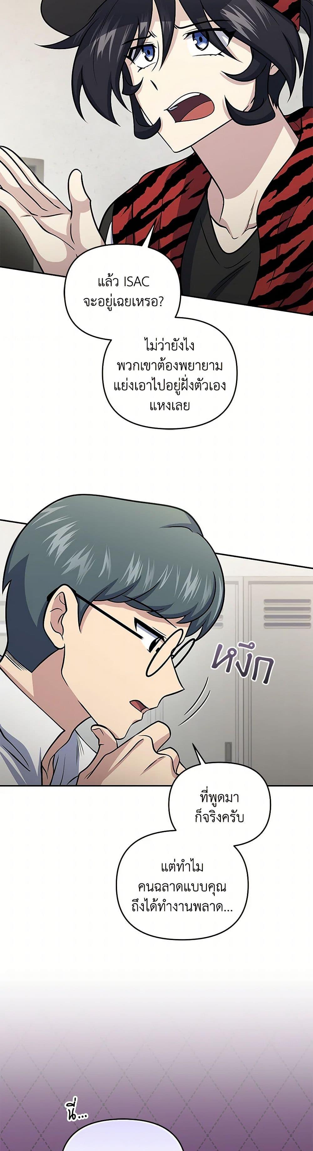 Manga-lc-com อ่านมังงะ อ่านการ์ตูน ออนไลน์ ฟรี Bizarre Restaurant ตอนที่ 1 2 3 4 5 6 7 8 9 10 11 12 13 14 ฟรี ไม่มีโฆษณา Manga-lc - อ่าน มังงะ อ่าน การ์ตูน ออนไลน์ อ่านมังงะ ฟรี