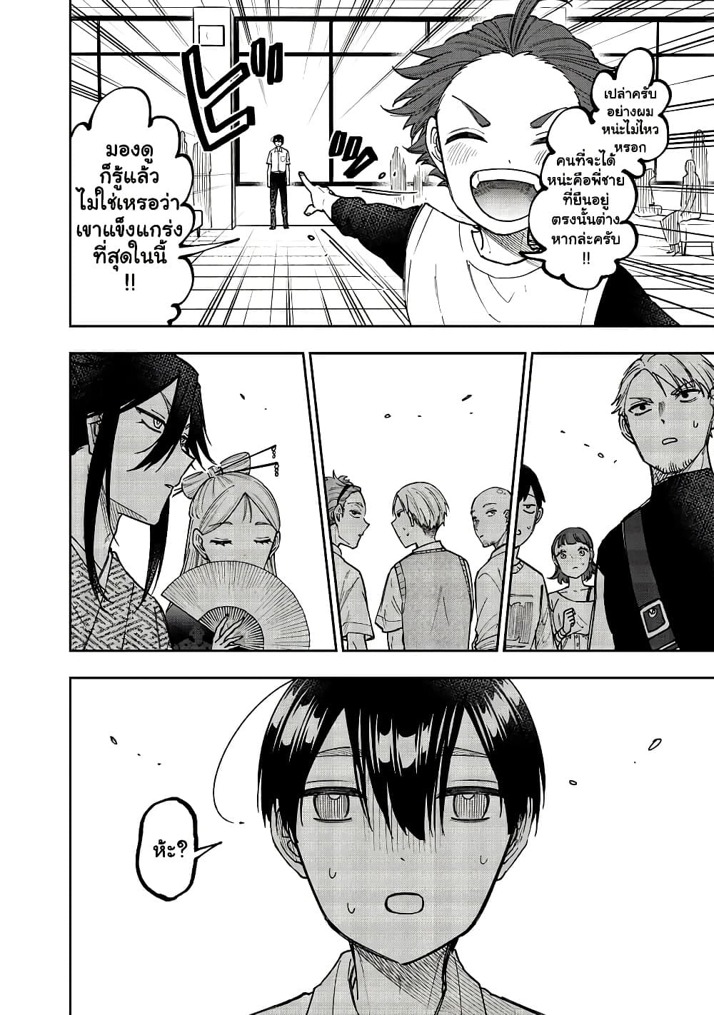Manga-lc-com อ่านมังงะ อ่านการ์ตูน ออนไลน์ ฟรี Messiah Isekai o Sukutta Moto Yuusha ga Mamono no Afureru Ge ตอนที่ 1 2 3 4 5 6 7 8 9 10 11 12 13 14 ฟรี ไม่มีโฆษณา Manga-lc - อ่าน มังงะ อ่าน การ์ตูน ออนไลน์ อ่านมังงะ ฟรี
