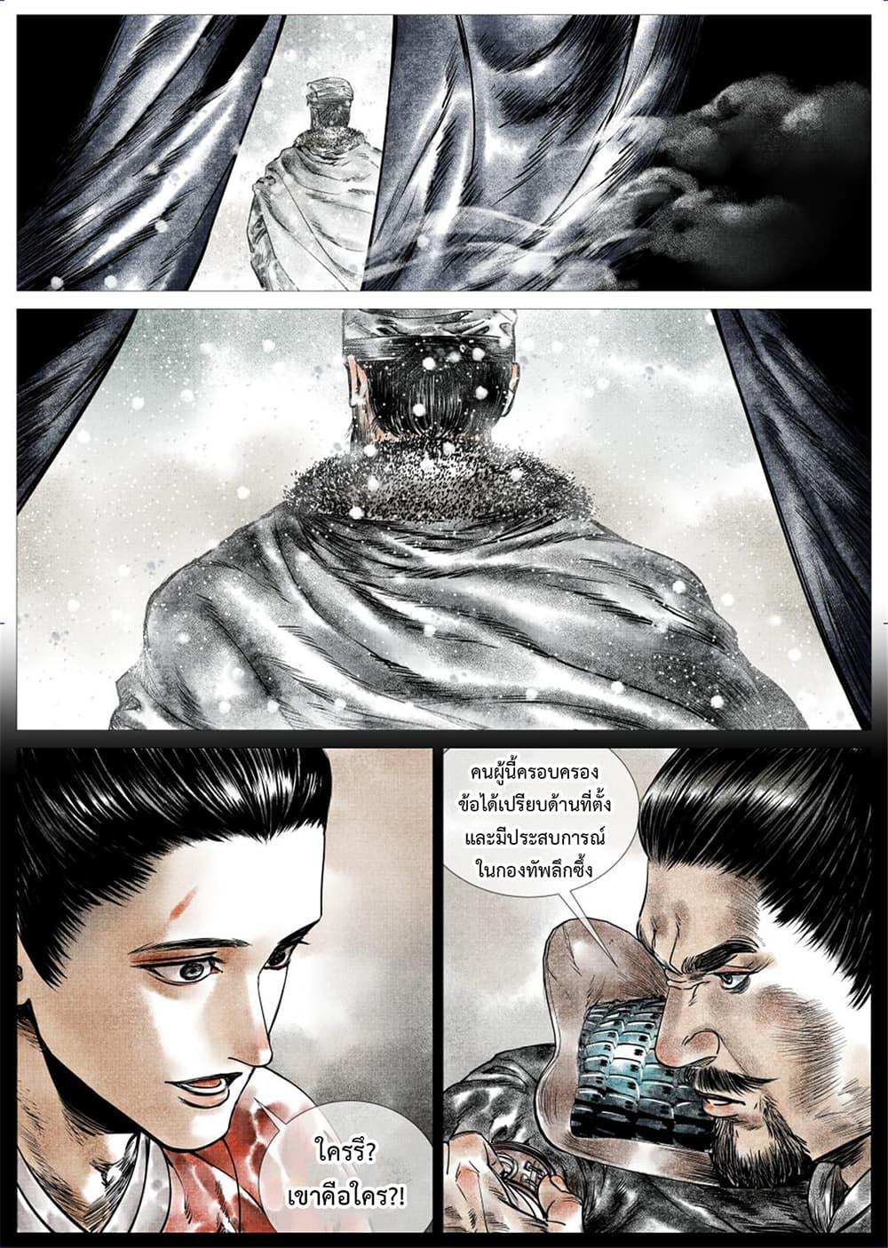 Manga-lc-com อ่านมังงะ อ่านการ์ตูน ออนไลน์ ฟรี Shao Song ตอนที่ 1 2 3 4 5 6 7 8 9 10 11 12 13 14 ฟรี ไม่มีโฆษณา Manga-lc - อ่าน มังงะ อ่าน การ์ตูน ออนไลน์ อ่านมังงะ ฟรี