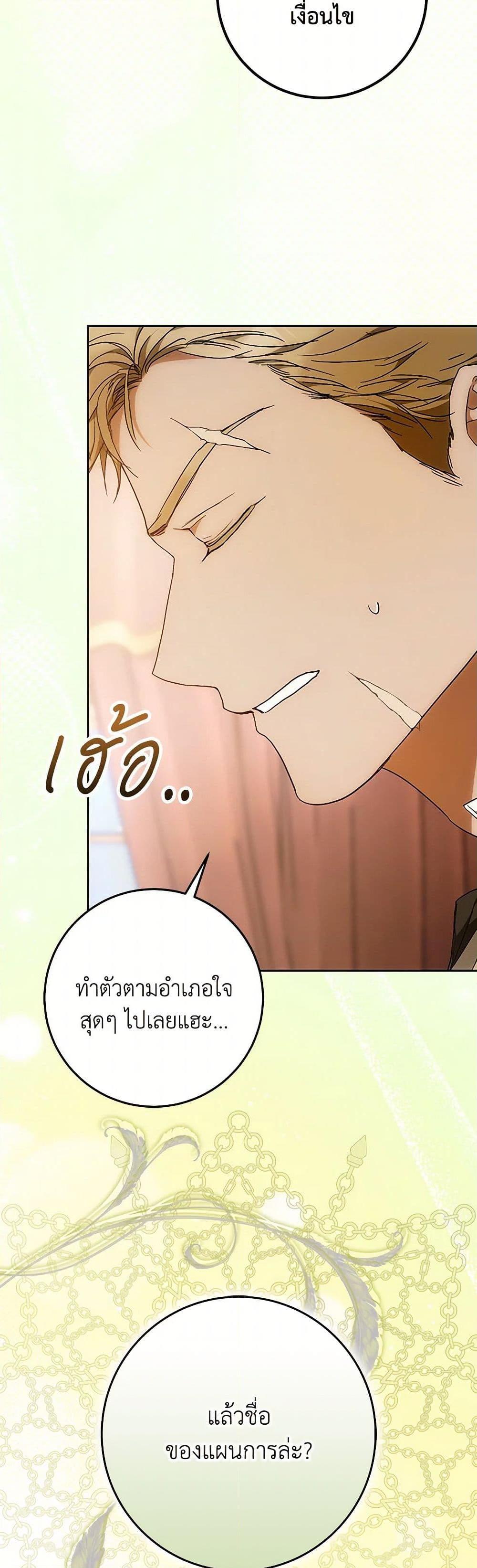 Manga-lc-com อ่านมังงะ อ่านการ์ตูน ออนไลน์ ฟรี I Became the Wife of the Male Lead ตอนที่ 1 2 3 4 5 6 7 8 9 10 11 12 13 14 ฟรี ไม่มีโฆษณา Manga-lc - อ่าน มังงะ อ่าน การ์ตูน ออนไลน์ อ่านมังงะ ฟรี