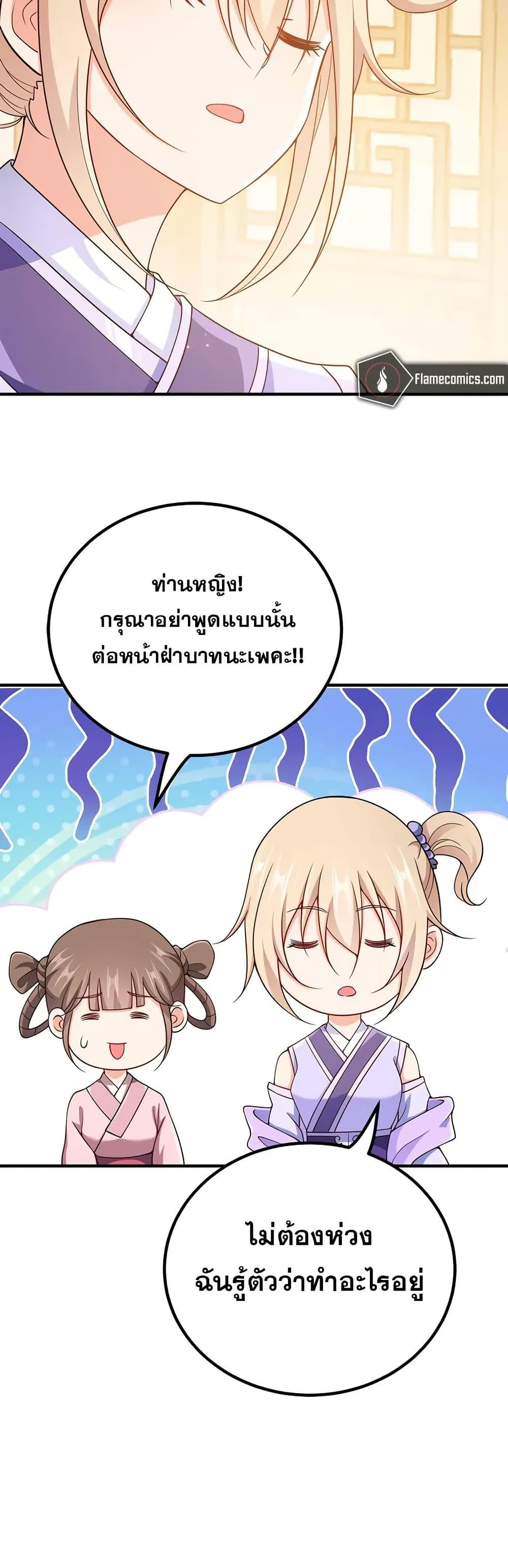 Manga-lc-com อ่านมังงะ อ่านการ์ตูน ออนไลน์ ฟรี My Wife is Actually the Future Tyrant Empress ตอนที่ 1 2 3 4 5 6 7 8 9 10 11 12 13 14 ฟรี ไม่มีโฆษณา Manga-lc - อ่าน มังงะ อ่าน การ์ตูน ออนไลน์ อ่านมังงะ ฟรี