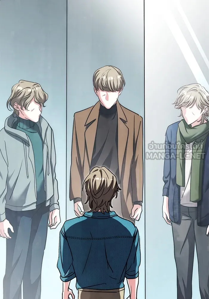 ออร่าดาราอัจฉริยะ ตอนที่ 22 รูปที่ 69