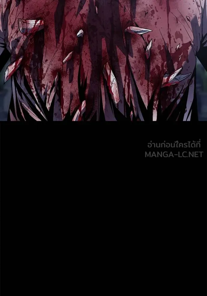 สนิมเชือดเลือดสาด ตอนที่ 32 รูปที่ 158