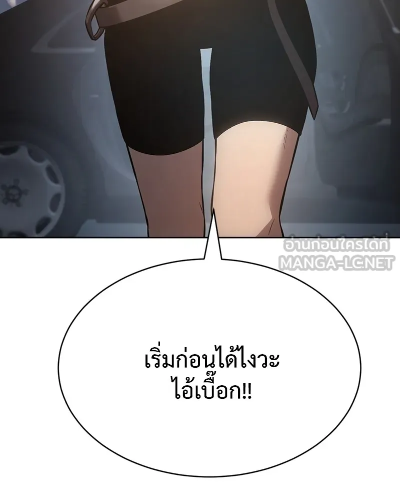 แบคXX ตอนที่ 54 รูปที่ 135